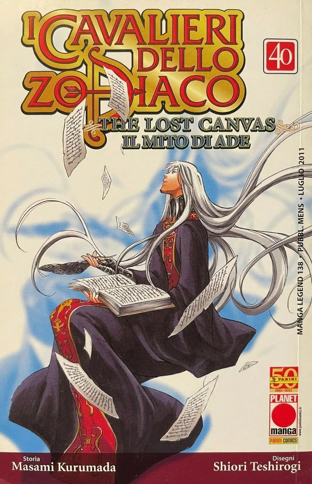 Volume cover